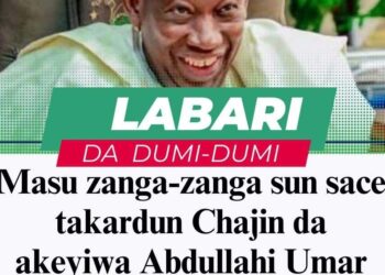 Kalli asarar da masu zanga-zanga suka yi a babbar kotun jihar Kano bayan sace takardun da ake tuhumar Ganduje