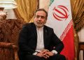 Yanzu-yanzu Iran ta Dakatar da Diflomasiyya Tsakanin ta Amurka