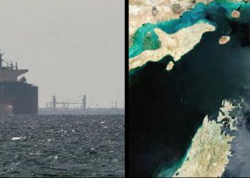 Amurka ta gabatar da ra’ayin ta kan Masu Amfana da Mashigar Hormuz