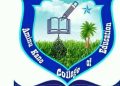 AKCOE Ta Jaddada Ci Gaba da Shirye-shiryen Digiri Cikin Haɗin Gwiwa da FUDMA, Ta Buɗe Sabbin Damar Karatu